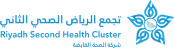 Riyadh Second Health Cluster