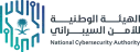 National Cybersecurity Authority